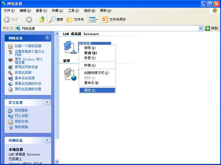 8.jpg 海為工業(yè)自動(dòng)化 工業(yè)物聯(lián)網(wǎng)