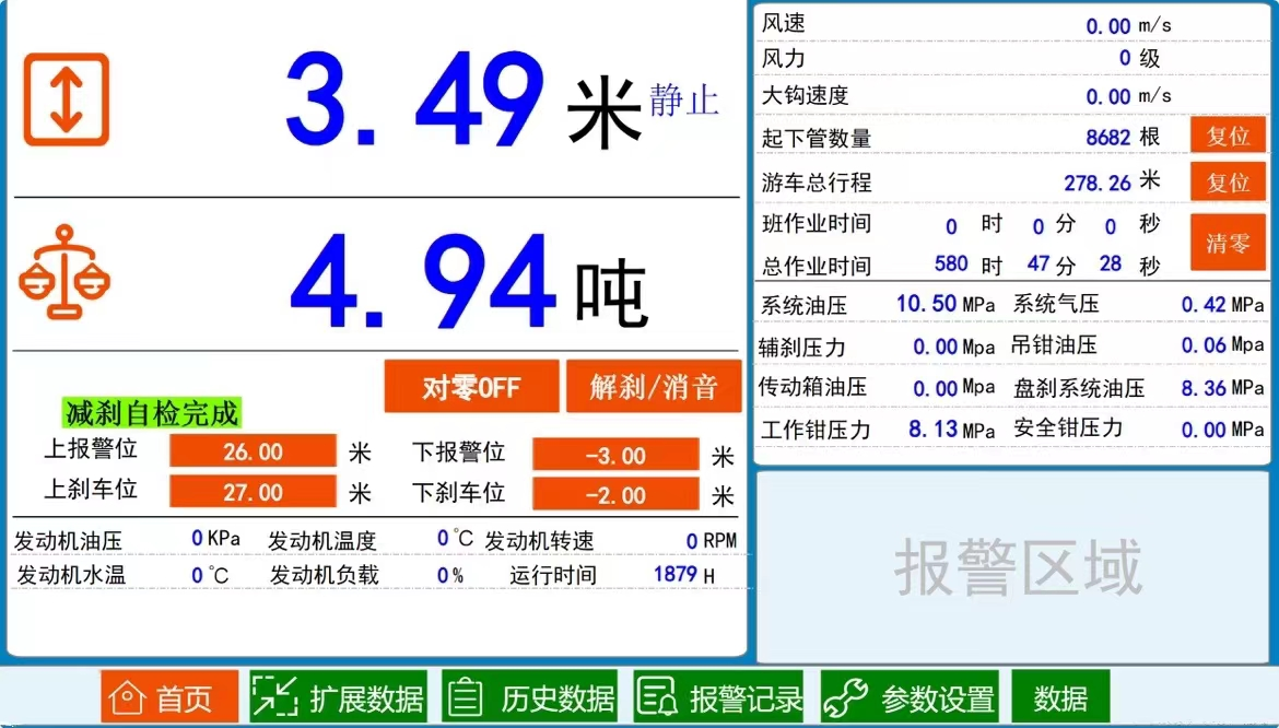 海為工業(yè)自動(dòng)化 工業(yè)物聯(lián)網(wǎng) 海為工業(yè)自動(dòng)化 工業(yè)物聯(lián)網(wǎng)