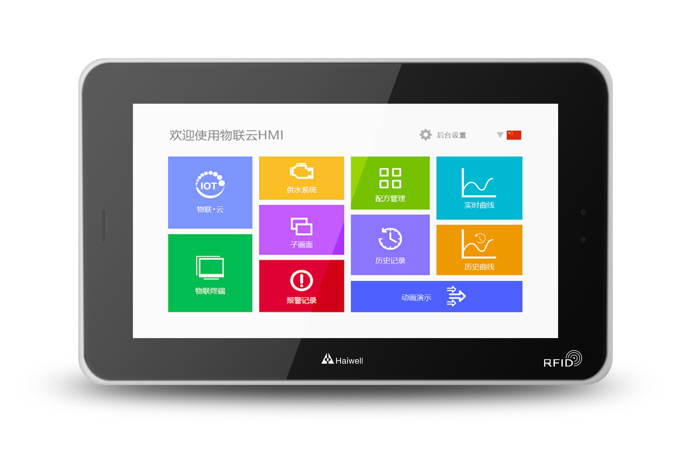 1729665067996622.png D7Pro正面.png