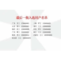 請(qǐng)上傳圖片